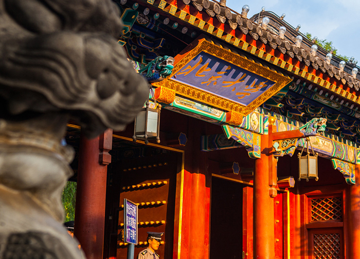 北京大学网络教育