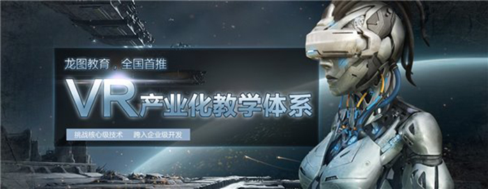 龙图教育