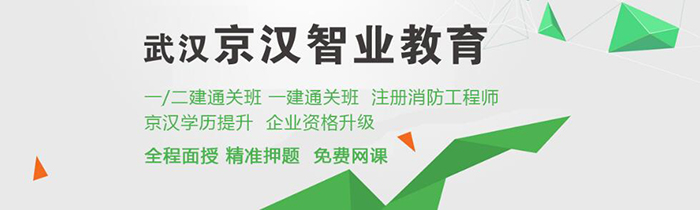 京汉教育