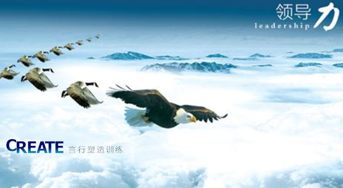 言行塑造
