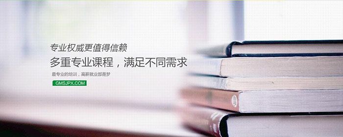 广美教育