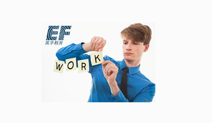 上海英孚预科