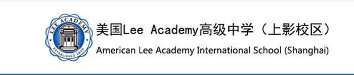 美国Lee Academy