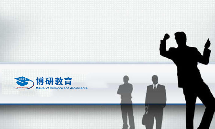 博研考研