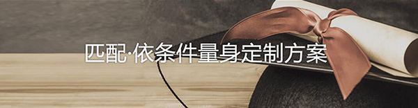 广州顺顺留学