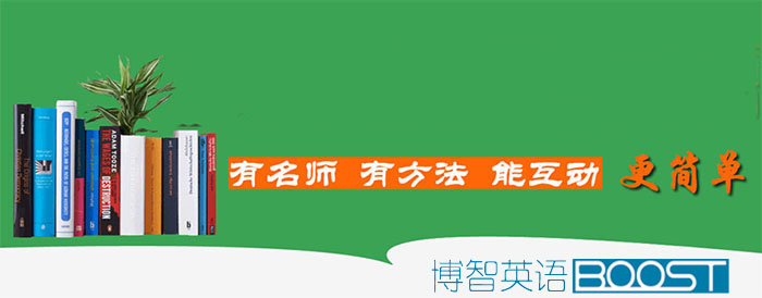 博智教育