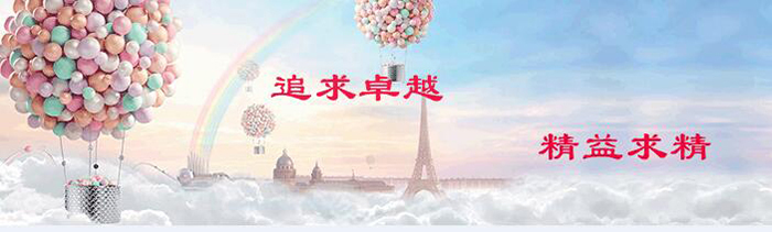 上海人才培训