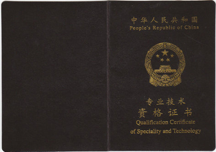 上海人才培训