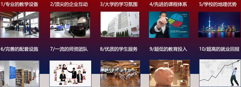 佰士达汽修