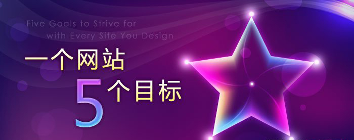 非凡学院网页设计