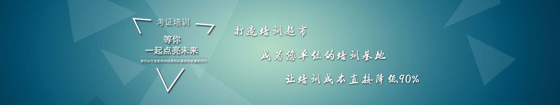 武汉国联政研