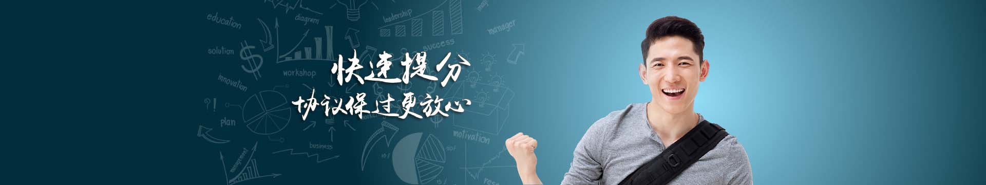 武汉国联政研