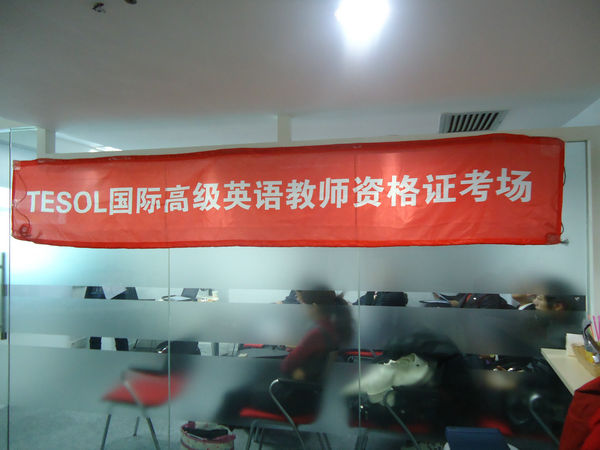 上海汉茗教育