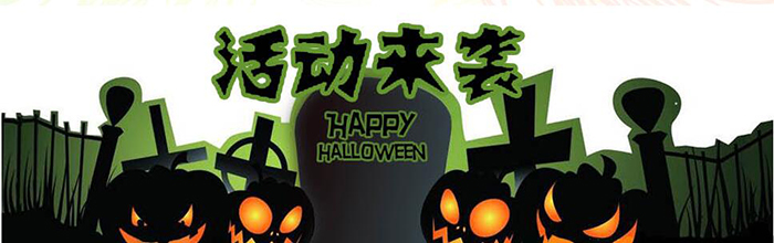 happy创意美术