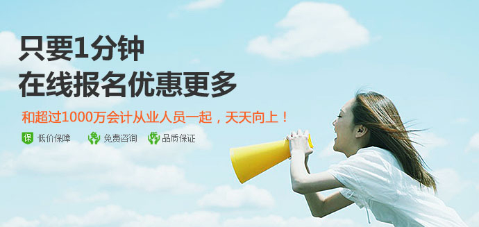 恒企教育