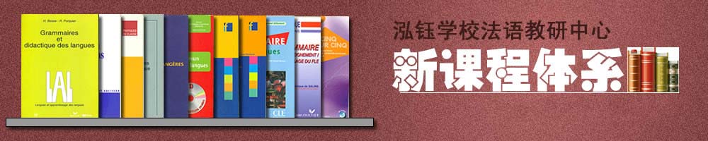 武汉泓钰学校