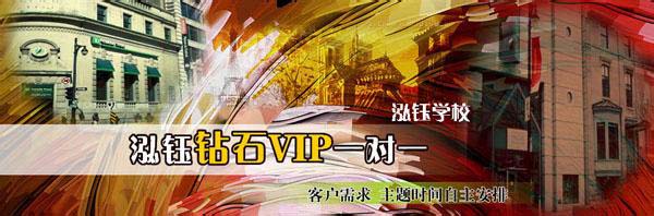 武汉泓钰学校