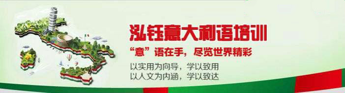 武汉泓钰学校