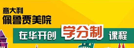 武汉泓钰学校