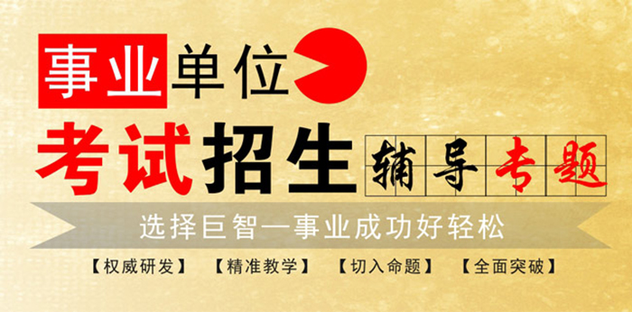 上海华智学校