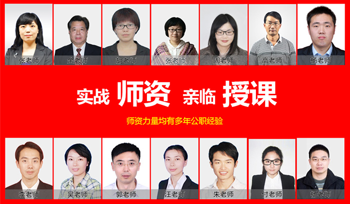 上海华智学校