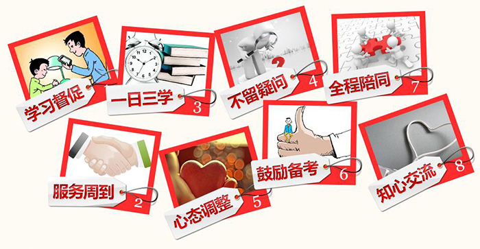 上海华智学校