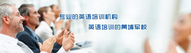 湖北美联英语