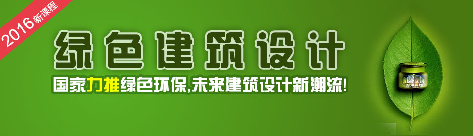 磨石教育
