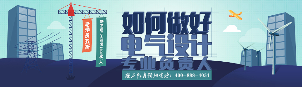 磨石教育