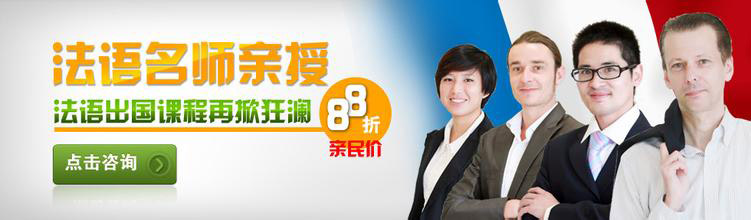 欧风小语种