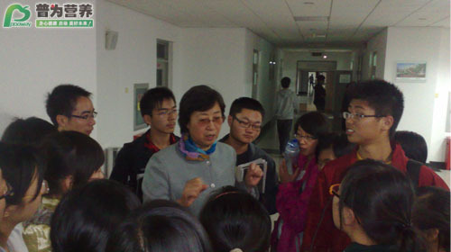 普为营养学院