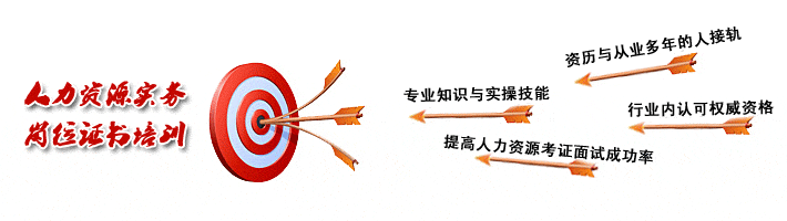 上海五加一证书培训