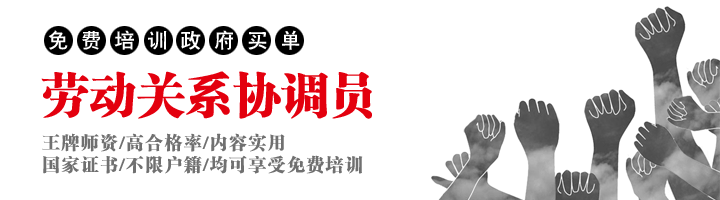 上海五加一证书培训