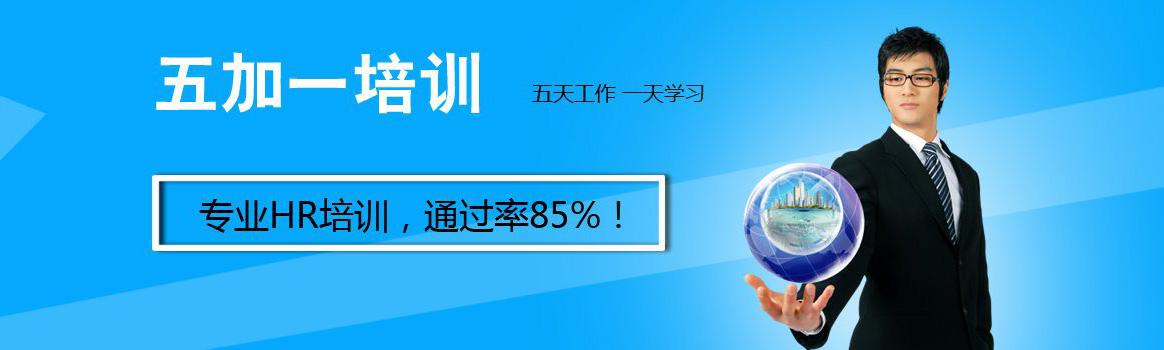 上海五加一官网