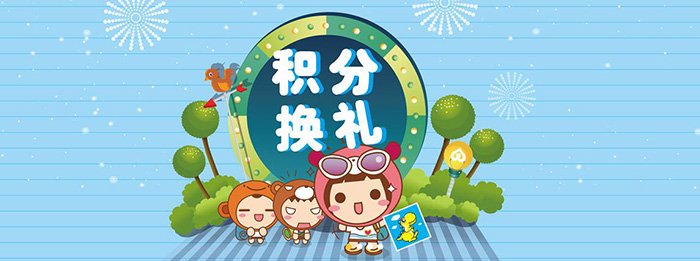 思汇教育