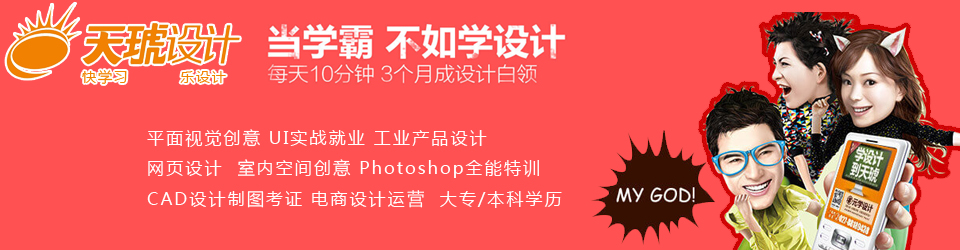 武汉天琥设计