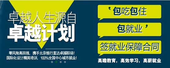 武汉天琥设计