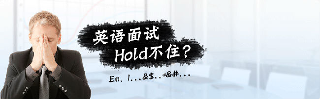 沃尔得英语