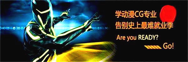 天津先锋科教