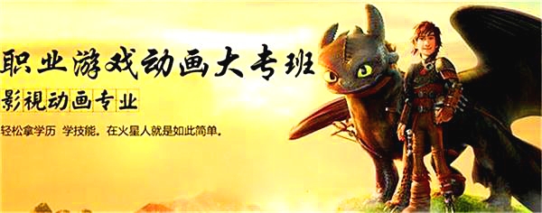 天津先锋科教
