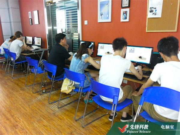 先锋科教