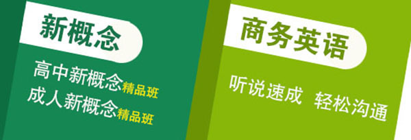 新东方