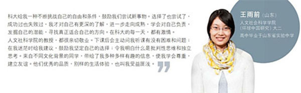 新东方