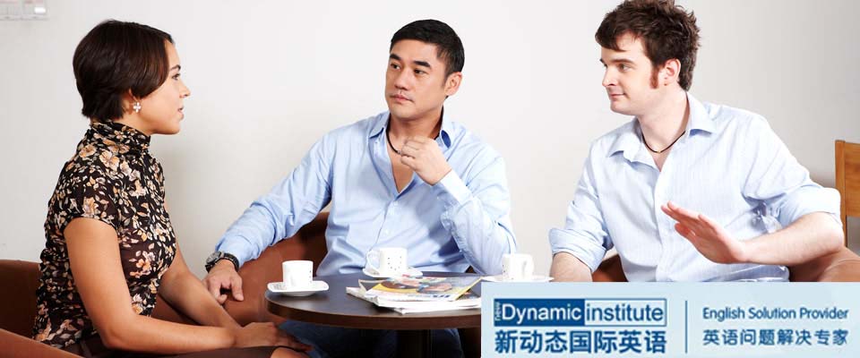 武汉新动态国际英语