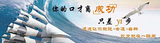 新励成卡耐基