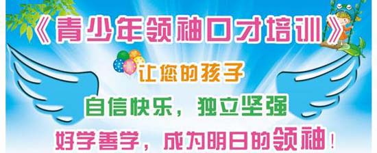 新励成卡耐基