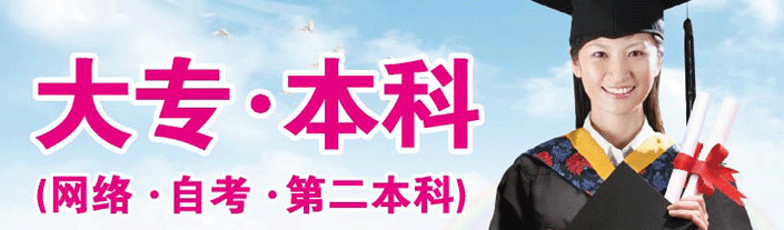 新世界教育