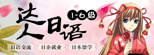 新世界教育