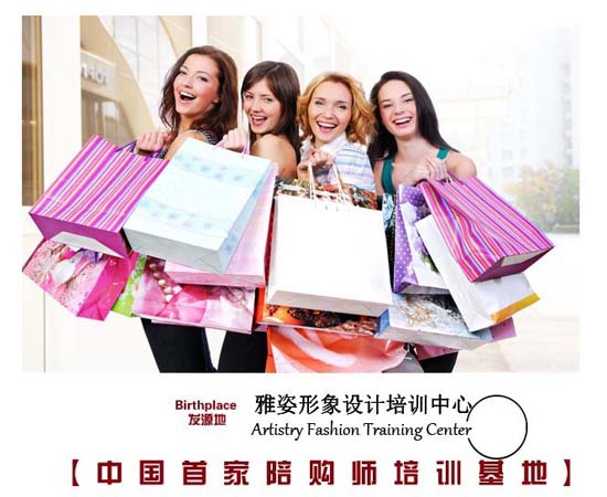 武汉市雅姿形象设计