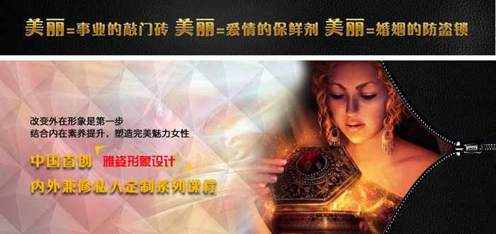 武汉市雅姿形象设计